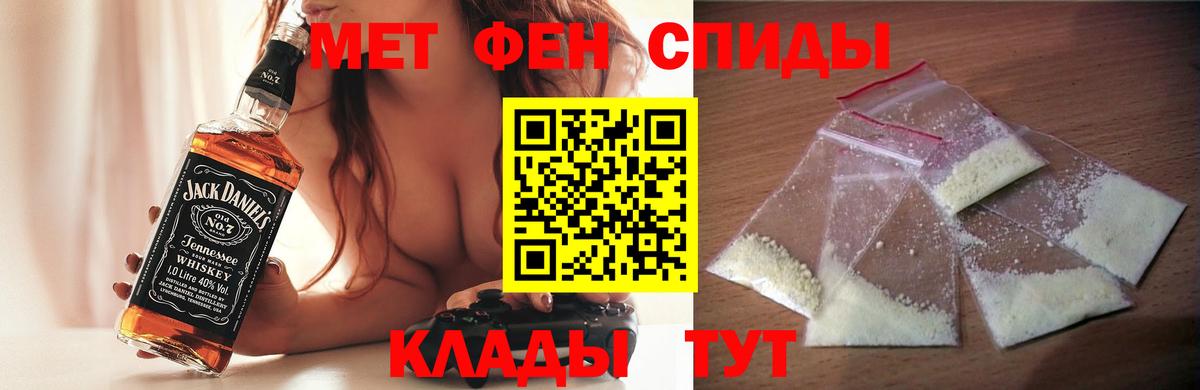 Амфетамин 98%  Амфетамин  Павловский Посад  Вход с VPN 