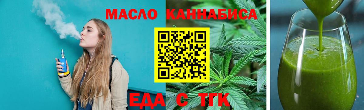 Павловский Посад  Canna-Cookies конопля  Вход с VPN 