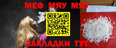 прущая мука Ставрополь