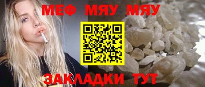 бутират Тверь
