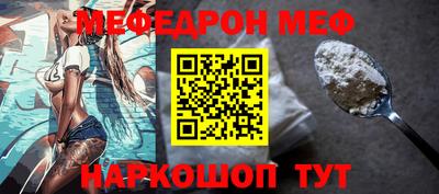 бутират Тверь