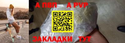 mdpv Старая Купавна