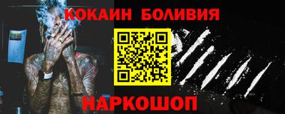бутират Тверь