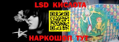 бутират Тверь