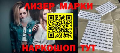 бутират Тверь