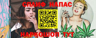прущая мука Татарск