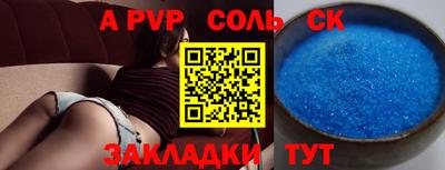 прущая мука Татарск