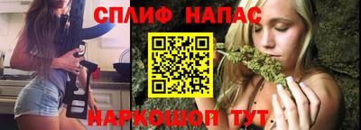 прущая мука Татарск