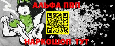 альфа пвп Тара