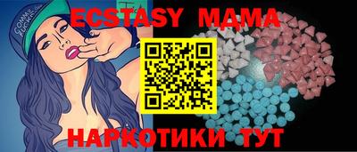 прущая мука Татарск