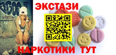 бутират Тверь