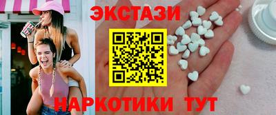 бутират Тверь