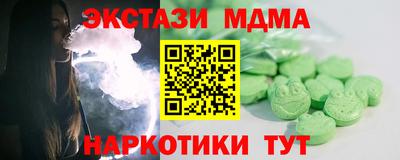 альфа пвп Тара