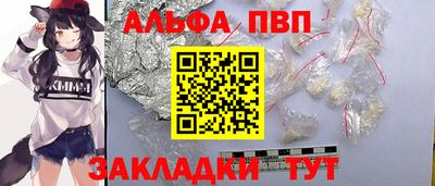 бутират Тверь