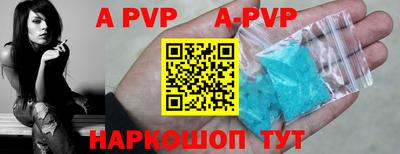 альфа пвп Тара