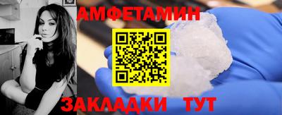 прущая мука Татарск