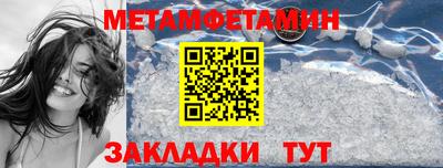 бутират Тверь