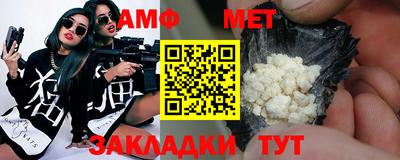 прущая мука Татарск