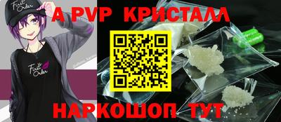 альфа пвп Тара