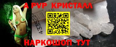 прущая мука Татарск