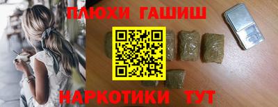 прущая мука Ставрополь