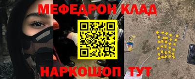 бутират Тверь