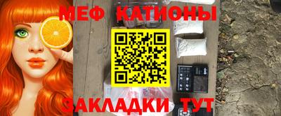 прущая мука Татарск