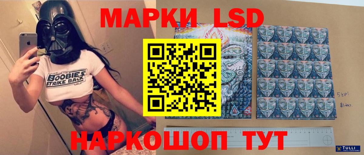 Павловский Посад  Лсд 25 экстази  Вход с VPN  Лсд 25 экстази ecstasy  Лсд 25 экстази ecstasy 