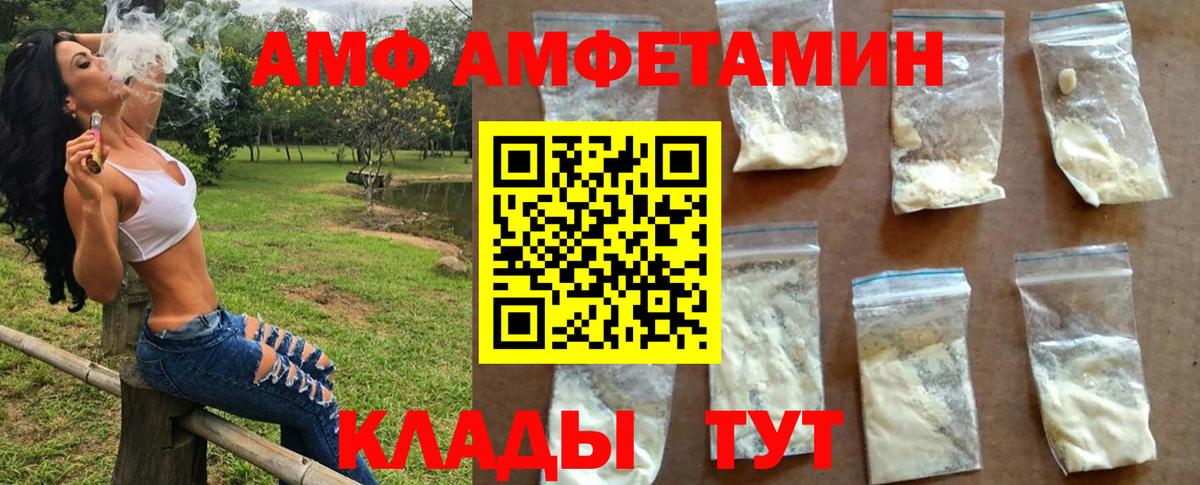 МЕТАМФЕТАМИН Methamphetamine Павловский Посад