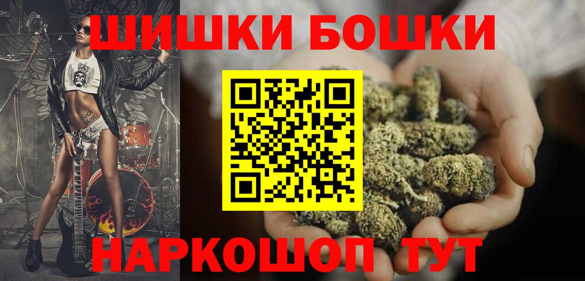МАРИХУАНА план Павловский Посад