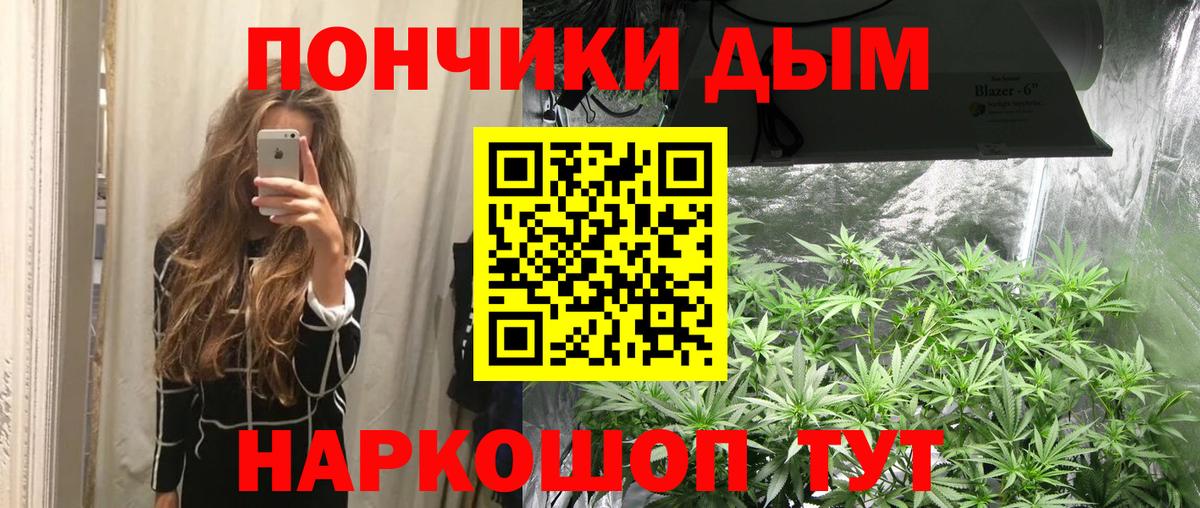 Бошки Шишки план  Канабис MAZAR  Павловский Посад  МАРИХУАНА OG Kush  Вход с VPN 